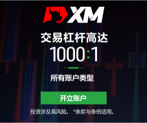 【XM外匯決策分析】：製造業數據喜憂參半，9月2日現貨黃金、白銀、原油、外匯短線走勢分析