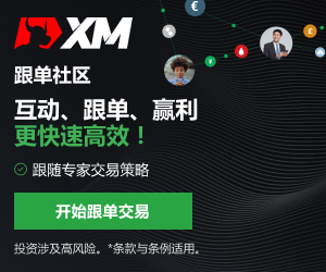 【XM外匯決策分析】：就業下滑與薪資上漲考驗美元及美聯儲政策